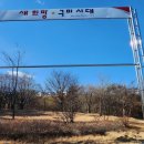 현수막 게시대 설치-1