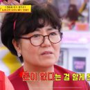 임채무 카카오 검색결과