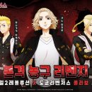 프리스타일