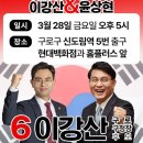 구로현대의원 네이버블로그