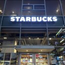스타벅스 명지국제신도시점 이미지