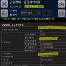 에스디이엔지 이미지