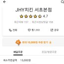 반포대로21길 27 (1) 이미지