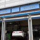 보쉬(청학오토랜드) 이미지