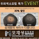 모재성성형외과의원 이미지