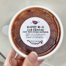CU 마포성산점 | [마포구청 맛집] 마포구청 혼술, 국민낙곱새 성산점