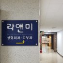 알파성형외과의원 이미지