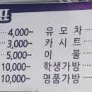 운동화세탁나라 이미지