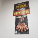 민이네짬뽕 이미지