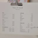 뿌르유네일 이미지