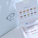 멜유