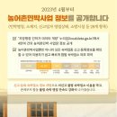 동일민박 이미지