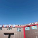 율마로 | 김포 대형 수족관 상아쿠아 방문 구매 후기