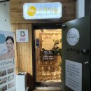 스파더숲 이미지