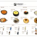 다함닭갈비먹골