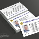 선호행정사사무소 이미지