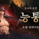 삼국