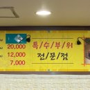 청오돼지들의세상 이미지