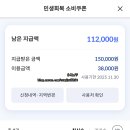 세븐일레븐 간석풍인점 | 8월 1일 일상...
