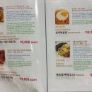 아리랑 | [우즈베키스탄 사마르칸트 맛집]정통 한식의 그리운 맛, &#39;아리랑&#39; 방문 후기! 🍜🥩