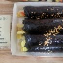 김밥에 마음을 담다 이미지