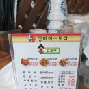광교 상현역 중국집, 상현역 짜장면집 상하이스토리 광교점