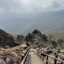 지리산 이미지