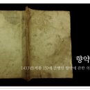 경남과학기술대학교 이미지