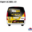 현대애드컴 - 영광군 대하길 20 | 현대애드컴