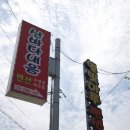 산바다펜션 이미지