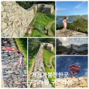 라성모텔 | 거제가볼만한곳 국가어항 거제 구조라항 구조라성 외도널서리 바람곶우체국