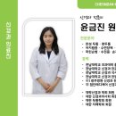 윤메디케어 이미지