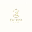 김정은필라테스상봉&교육센터