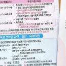 부산진구보건소 화장실 이미지