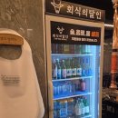 은행동제10공영주차장 | 성남 은행동맛집 프라임급 소고기를 무제한으로 회식의달인 성남은행점