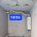 성진아파트 이미지