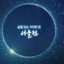 역대급 애매한 곳 : &#34;서울원 아이파크 (광운대역세권개발) 분양 모델하우스 방문 찐후기&#34;