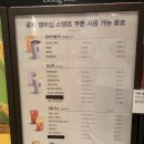공차 일산차병원점