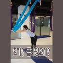 연수요가여성전용