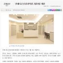 연세나은신경과의원