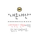 피자나라치킨공주주촌점 이미지