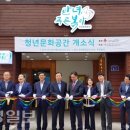 안녕푸른봄아 대경일보