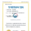 삼광정밀
