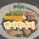 강남대로101안길 18-1 이미지