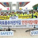 국토종주자전거길1-27 이미지