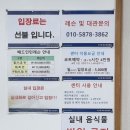 이수환배드민턴센터