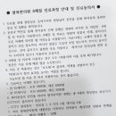 팔복한의원 이미지