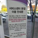 엘지베스트샵 건너편 이미지