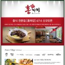 떡담천안 이미지