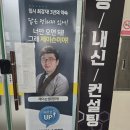 3년의약속송천학원 | 송천동수학학원 3년의약속송천학원, 우리 아이 맞춤형 설계